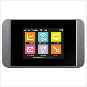 Pocket WiFi 303HW ダークシルバーの画像