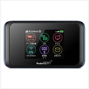 Pocket WiFi 501HW ネイビーブルーの画像